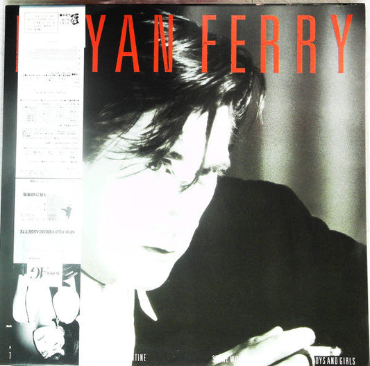 Bryan Ferry - Boys And Girls (Vinyl, LP, Album, Stereo) Very Good Plus (VG+) / Very Good Plus (VG+)