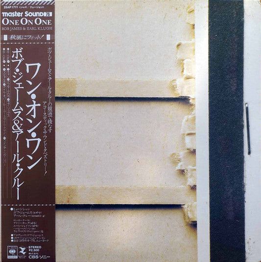 Bob James - One On One (Vinyl, LP, Album, Promo, Stereo) Very Good (VG) / Very Good (VG)