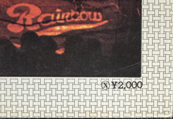 Eric Clapton - Eric Clapton's Rainbow Concert (Vinyl, LP, Album)