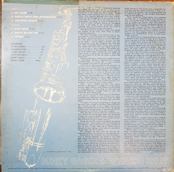 Bunky Green - My Baby (Vinyl, LP, Album, Reissue, Stereo) Near Mint (NM or M-) / Very Good Plus (VG+)