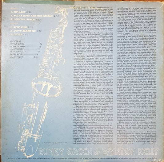Bunky Green - My Baby (Vinyl, LP, Album, Reissue, Stereo) Near Mint (NM or M-) / Very Good Plus (VG+)