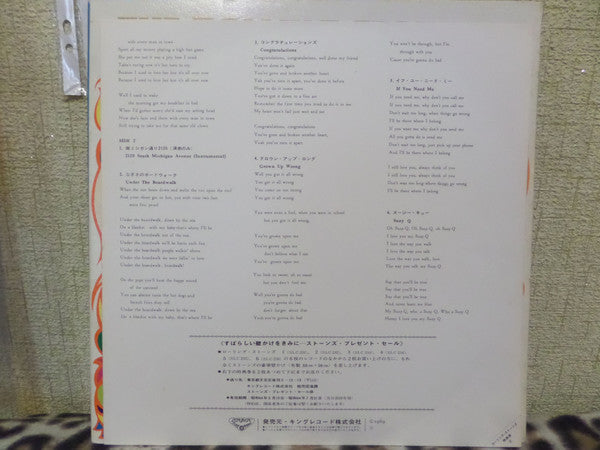 The Rolling Stones - The Rolling Stones 2 (Vinyl, LP, Album, Reissue, Stereo) Very Good (VG) / Very Good (VG)