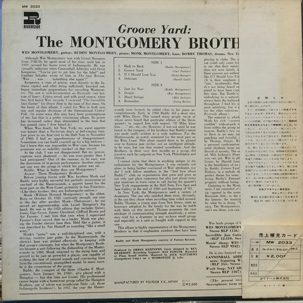 The Montgomery Brothers - Groove Yard (Vinyl, LP, Album, Reissue, S...