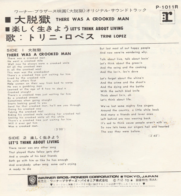 Trini Lopez - There Was A Crooked Man / Let's Think About Living (Vinyl, 7", 45 RPM, Single) Very Good Plus (VG+) / Very Good (VG)