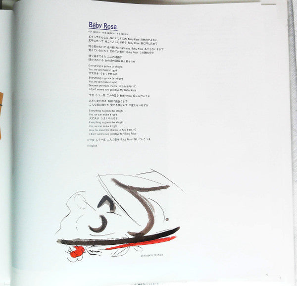 Masahiko Kondo - The Best (2xVinyl, LP, Compilation, Stereo) Very Good Plus (VG+) / Very Good (VG)