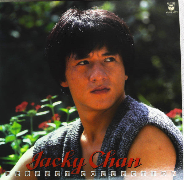 Jackie Chan - Jacky Chan - Perfect Collection (Vinyl, LP, Compilation) Very Good (VG) / Very Good (VG)