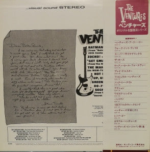 The Ventures - The Ventures (Vinyl, LP, Album) Very Good (VG) / Good Plus (G+)
