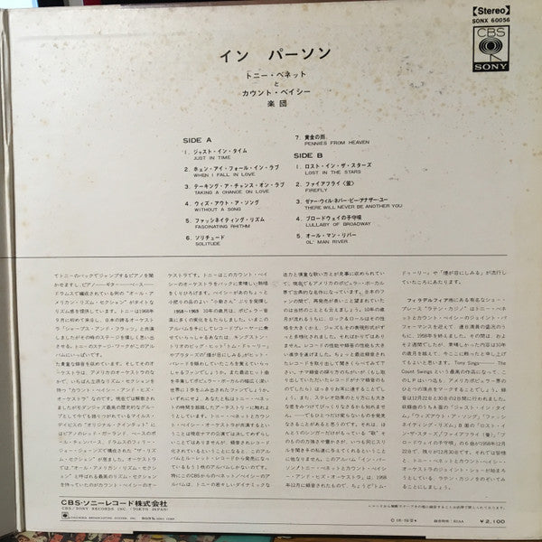 Tony Bennett - In Person! (Vinyl, LP, Album, Reissue, Stereo) Very Good (VG) / Very Good (VG)