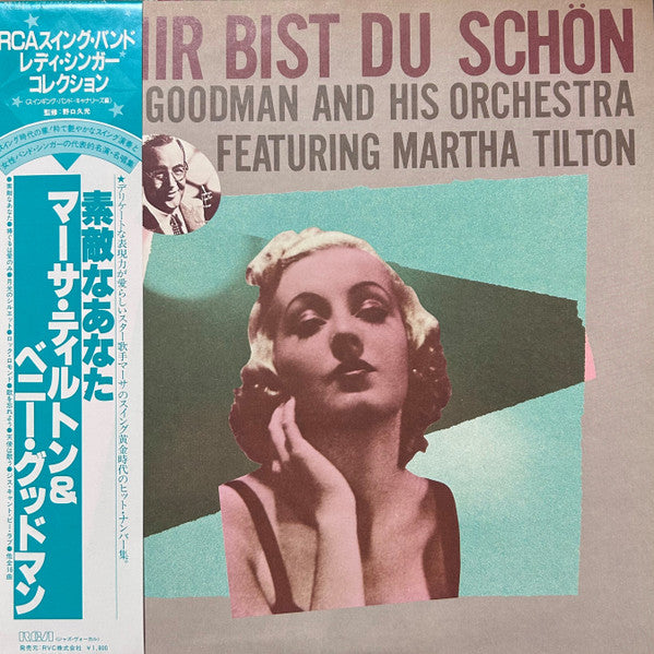 Benny Goodman And His Orchestra - Bei Mir Bist Du Schön (Vinyl, LP, Compilation, Mono) Very Good Plus (VG+) / Very Good Plus (VG+)