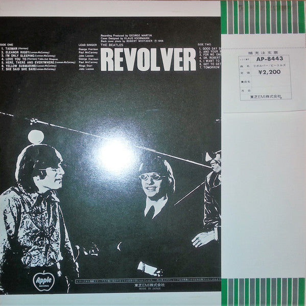 The Beatles - Revolver (Vinyl, LP, Album, Reissue) Very Good Plus (VG+) / Very Good (VG)