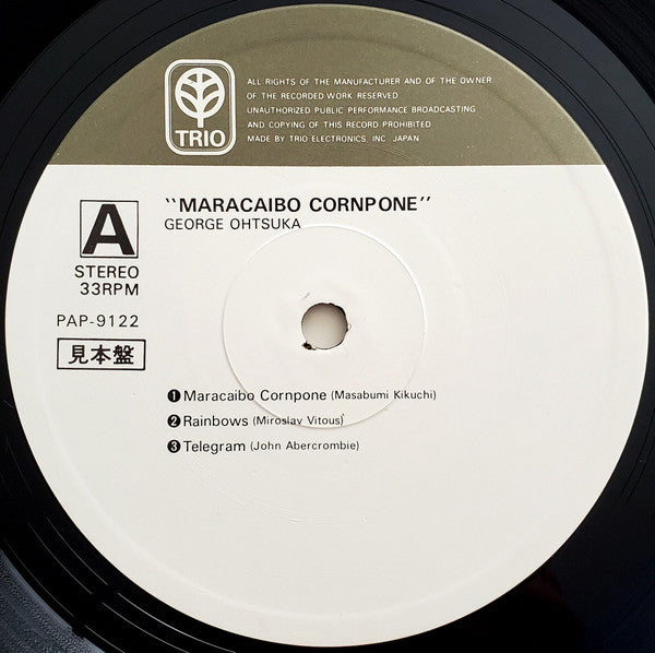 George Ohtsuka - Maracaibo Cornpone (Vinyl, LP, Album, Promo) Near Mint (NM or M-) / Good Plus (G+)