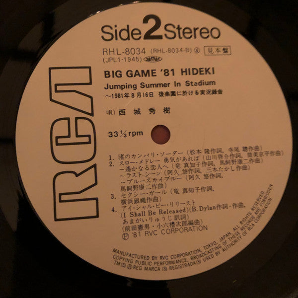 Hideki Saijo - Big Game '81 Hideki / Jumping Summer In Stadium (Vinyl, LP, Album, Promo) Very Good Plus (VG+) / Very Good Plus (VG+)
