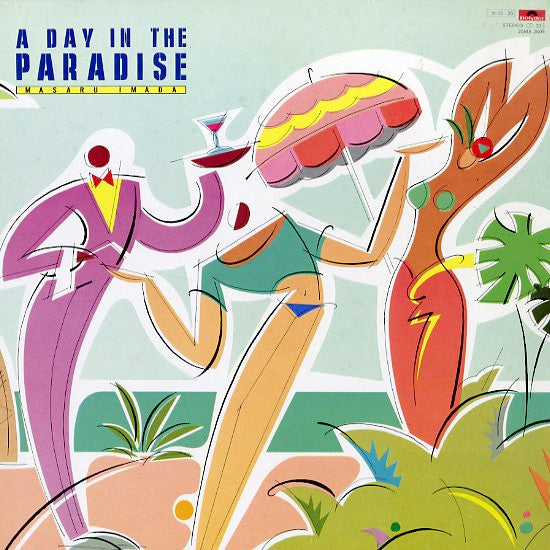 Masaru Imada - A Day In The Paradise (Vinyl, LP, Album, Reissue) Near Mint (NM or M-) / Very Good Plus (VG+)
