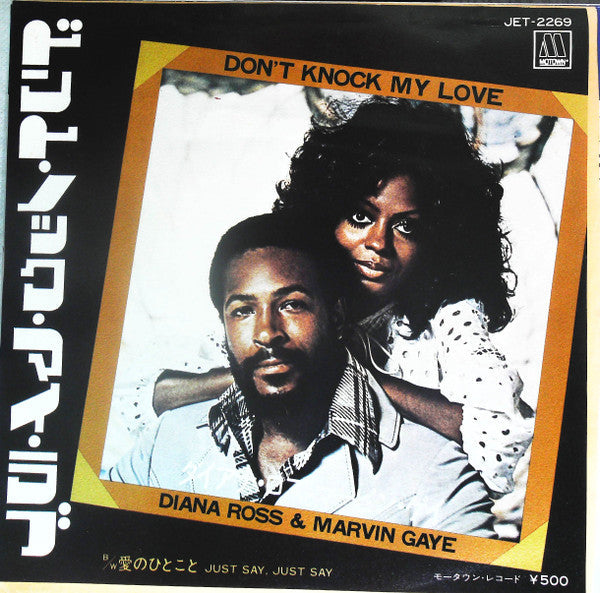 Diana Ross - Don't Knock My Love (Vinyl, 7", 45 RPM, Single, Stereo) Very Good (VG) / Very Good (VG)