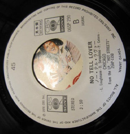 Chicago (2) - Take A Chance / No Tell Lover (Vinyl, 7", 45 RPM, Single, Promo) Very Good Plus (VG+) / Very Good (VG)