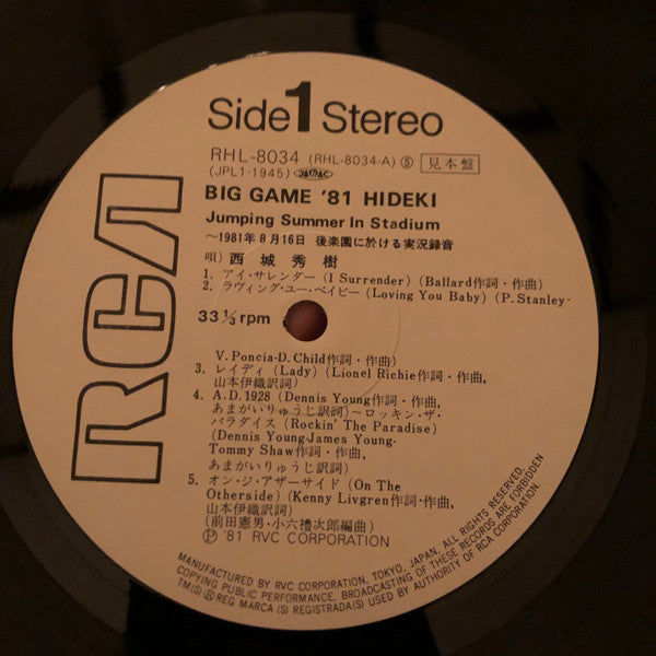 Hideki Saijo - Big Game '81 Hideki / Jumping Summer In Stadium (Vinyl, LP, Album, Promo) Very Good Plus (VG+) / Very Good Plus (VG+)
