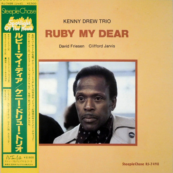 The Kenny Drew Trio - Ruby My Dear (Vinyl, LP, Album) Very Good Plus (VG+) / Very Good Plus (VG+)