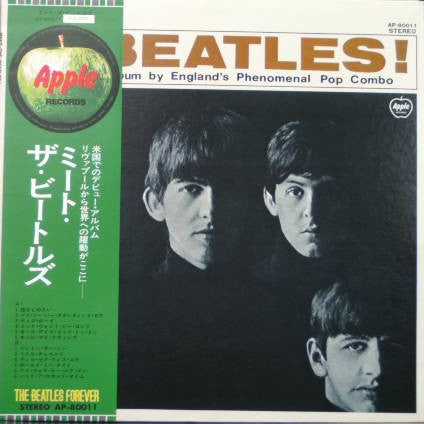 The Beatles - Meet The Beatles! (Vinyl, LP, Album, Reissue, Stereo) Very Good (VG) / Very Good (VG)