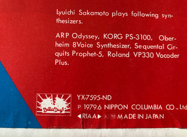 Kazumi Watanabe - Kylyn (Vinyl, LP, Album, Repress, Stereo)
