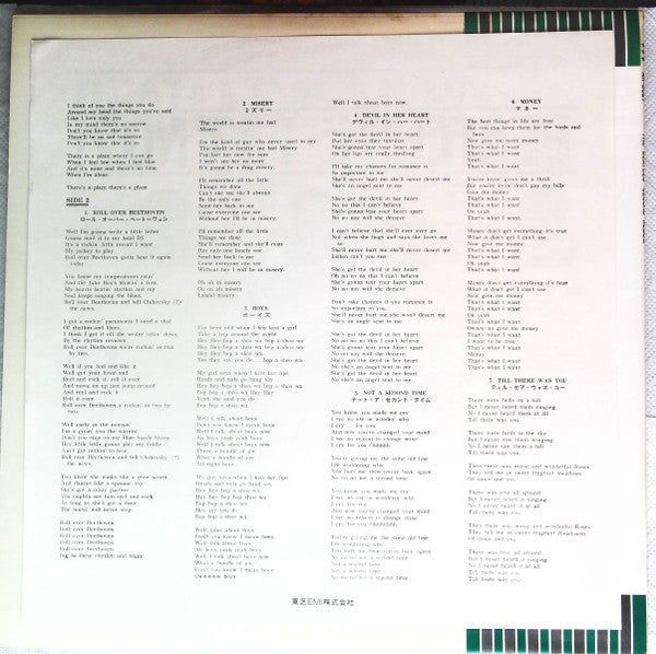 The Beatles - The Beatles' Second Album (Vinyl, LP, Album, Reissue,...