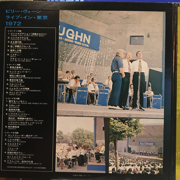 Billy Vaughn And His Orchestra - Billy Vaughn In Tokyo 1972 (2xVinyl, LP, Album) Very Good Plus (VG+) / Very Good Plus (VG+)