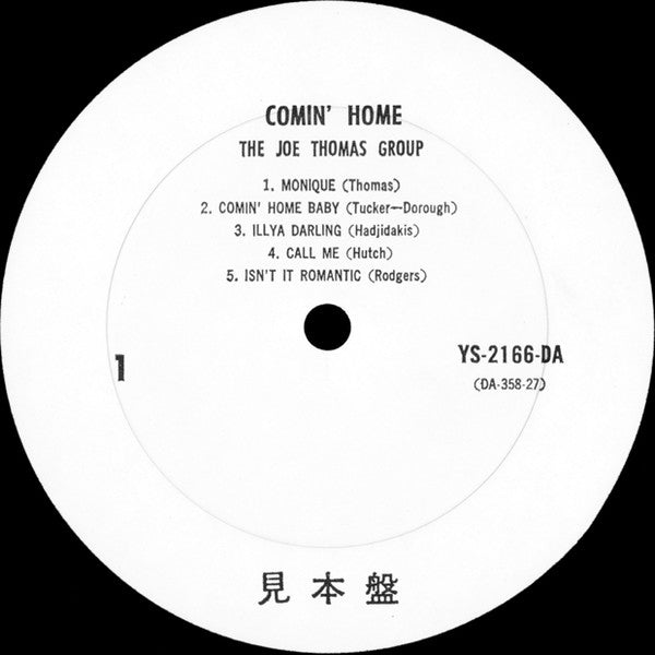 The Joe Thomas Group - Comin' Home (Vinyl, LP, Album, Promo)