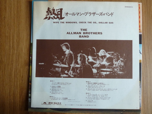 The Allman Brothers Band - Wipe The Windows, Check The Oil, Dollar Gas (2xVinyl, LP, Album, Reissue) Very Good Plus (VG+) / Very Good Plus (VG+)