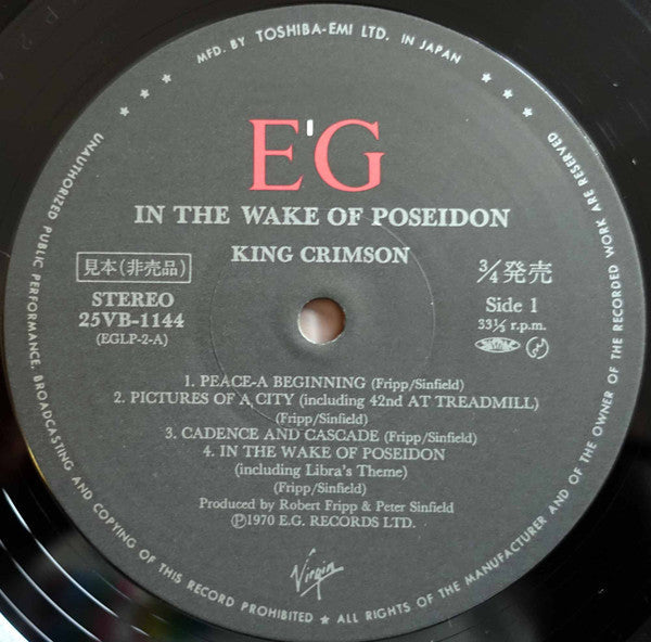King Crimson - In The Wake Of Poseidon (Vinyl, LP, Album, Promo, Reissue) Very Good Plus (VG+) / Very Good Plus (VG+)