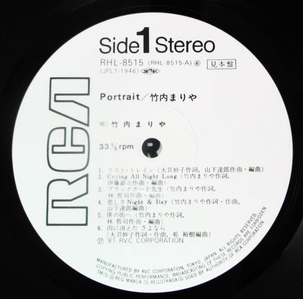 Mariya Takeuchi - Portrait = ポートレイト (Vinyl, LP, Album, Promo) Very Good Plus (VG+) / Very Good (VG)
