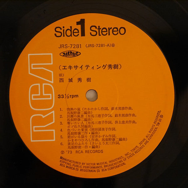 Hideki Saijo - Exciting Hideki (Vinyl, LP, Album) Near Mint (NM or M-) / Very Good Plus (VG+)