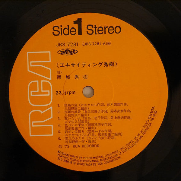 Hideki Saijo - Exciting Hideki (Vinyl, LP, Album) Very Good Plus (VG+) / Very Good Plus (VG+)
