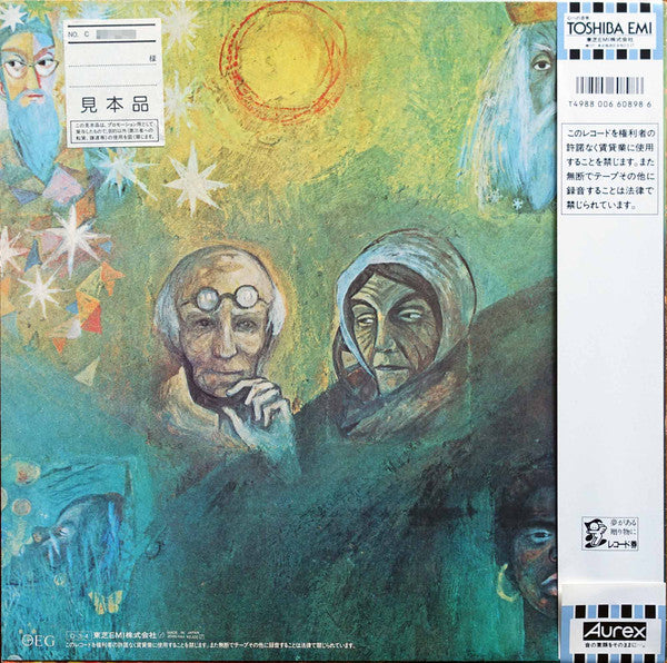 King Crimson - In The Wake Of Poseidon (Vinyl, LP, Album, Promo, Reissue) Very Good Plus (VG+) / Very Good Plus (VG+)