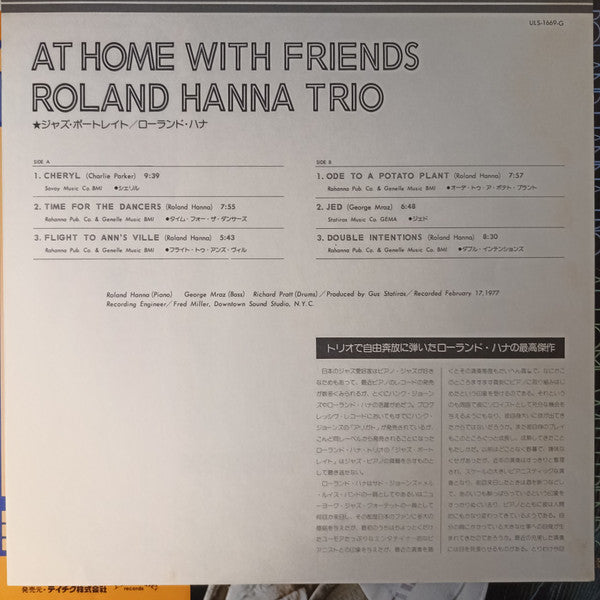 Roland Hanna Trio - At Home With Friends (Vinyl, LP, Album, Reissue...