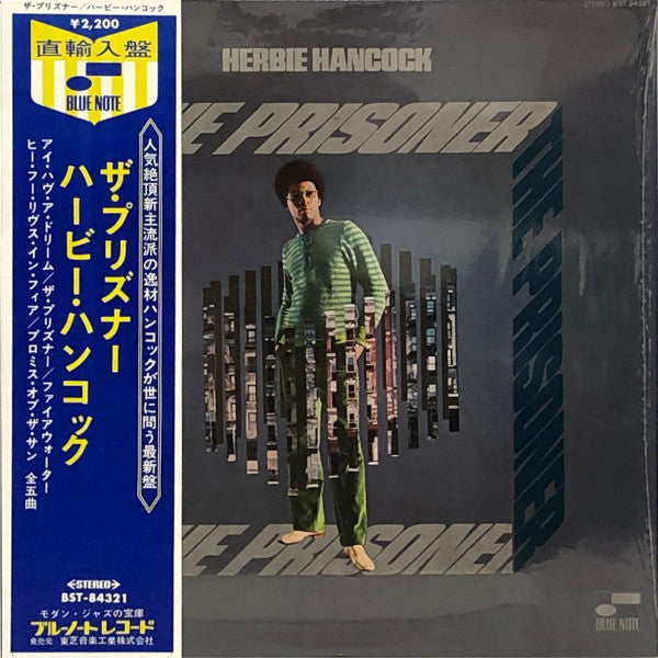 Herbie Hancock - The Prisoner (Vinyl, LP, Album, Stereo) Very Good (VG) / Fair (F)
