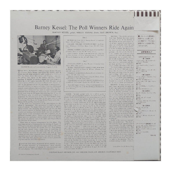 The Poll Winners - Ride Again! (Vinyl, LP, Reissue) Very Good Plus (VG+) / Very Good (VG)