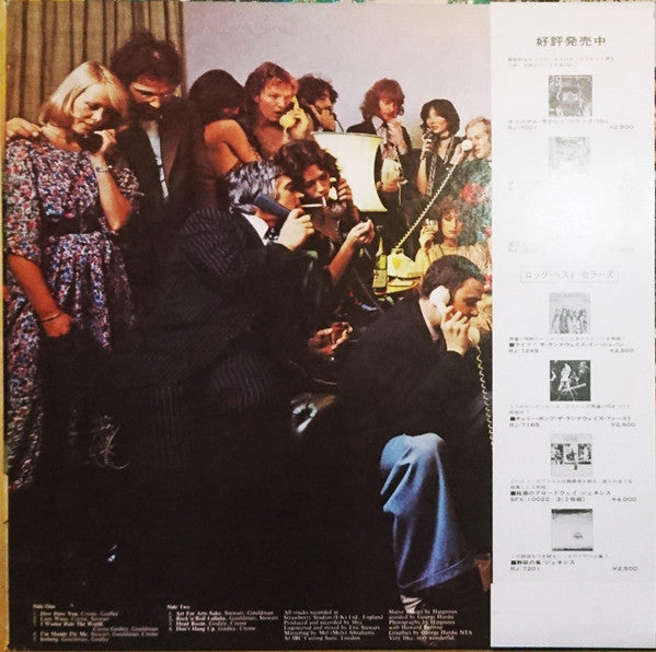 10cc - How Dare You! = びっくり電話 (Vinyl, LP, Album, Stereo)