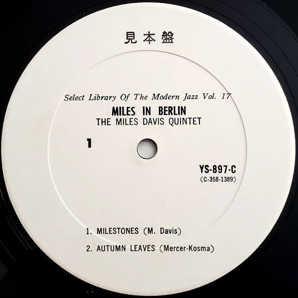 The Miles Davis Quintet - Miles In Berlin (Vinyl, LP, Album, Promo, Stereo) Very Good Plus (VG+) / Very Good Plus (VG+)