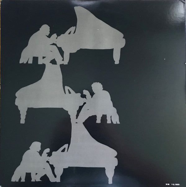Glenn Gould - Glenn Gould Plays Beethoven's 5th Symphony In C Minor, Op. 67 Transcribed For Piano By Franz Liszt (Vinyl, LP, Album, Stereo) Very Good Plus (VG+) / Very Good (VG)