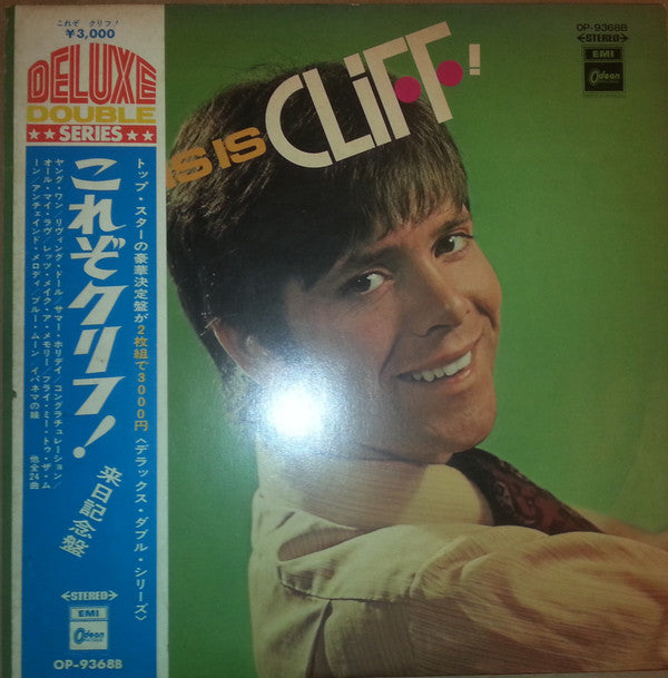Cliff Richard - This Is Cliff! (2xVinyl, LP, Compilation, Deluxe Edition) Good Plus (G+) / Very Good (VG)