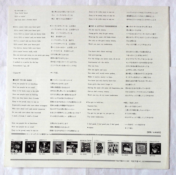 Three Dog Night - Captured Live At The Forum (Vinyl, LP, Album) Very Good Plus (VG+) / Very Good Plus (VG+)