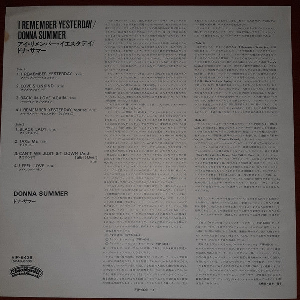 Donna Summer - I Remember Yesterday (Vinyl, LP, Album)