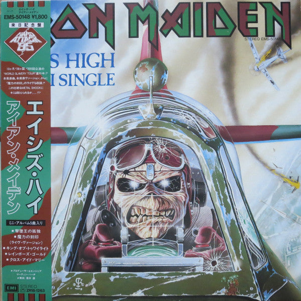 Iron Maiden - Aces High (Vinyl, 12", 33 ⅓ RPM, Mini-Album, Maxi-Single, Stereo) Near Mint (NM or M-) / Near Mint (NM or M-)