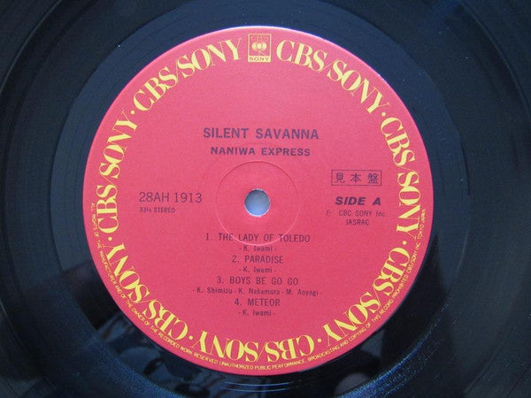 Naniwa Express - Silent Savanna (Vinyl, LP, Promo) Very Good Plus (VG+) / Very Good (VG)