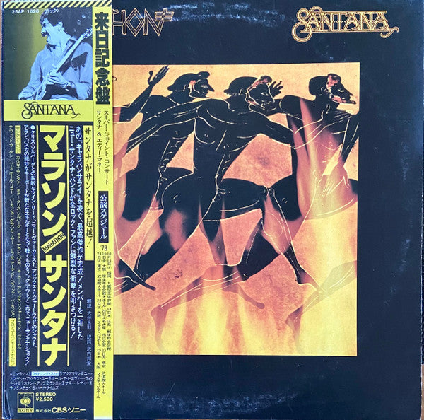 Santana - Marathon (Vinyl, LP, Album, Promo) Very Good (VG) / Very Good (VG)