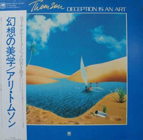 Ali Thomson - Deception Is An Art (Vinyl, LP, Album)