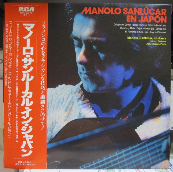 Manolo Sanlúcar - Manolo Sanlúcar En Japon (Vinyl, LP, Album, Promo) Very Good Plus (VG+) / Very Good (VG)