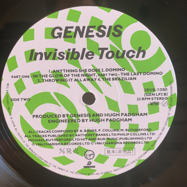 Genesis - Invisible Touch (Vinyl, LP, Album, Promo, Stereo) Very Good Plus (VG+) / Very Good (VG)
