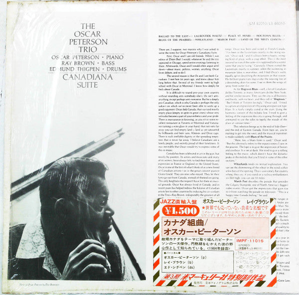 The Oscar Peterson Trio - Canadiana Suite (Vinyl, LP, Stereo, Album)