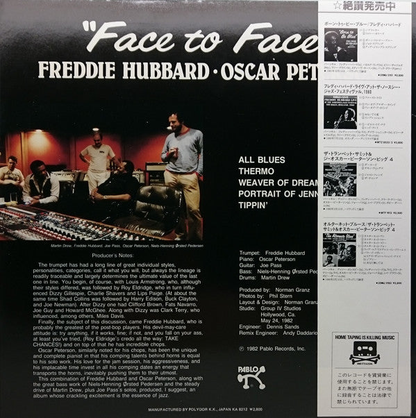 Freddie Hubbard - Face To Face (Vinyl, LP, Album) Very Good Plus (VG+) / Near Mint (NM or M-)