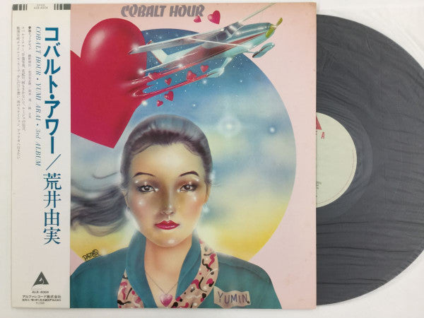 Yumi Arai - Cobalt Hour (Vinyl, LP, Album, Reissue, Repress)